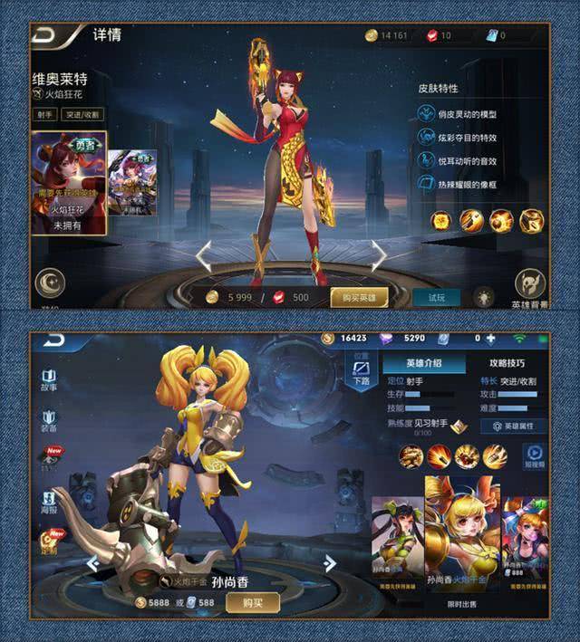 国服与外服孙尚香皮肤对比!国服特效炸裂,外服形象迷人