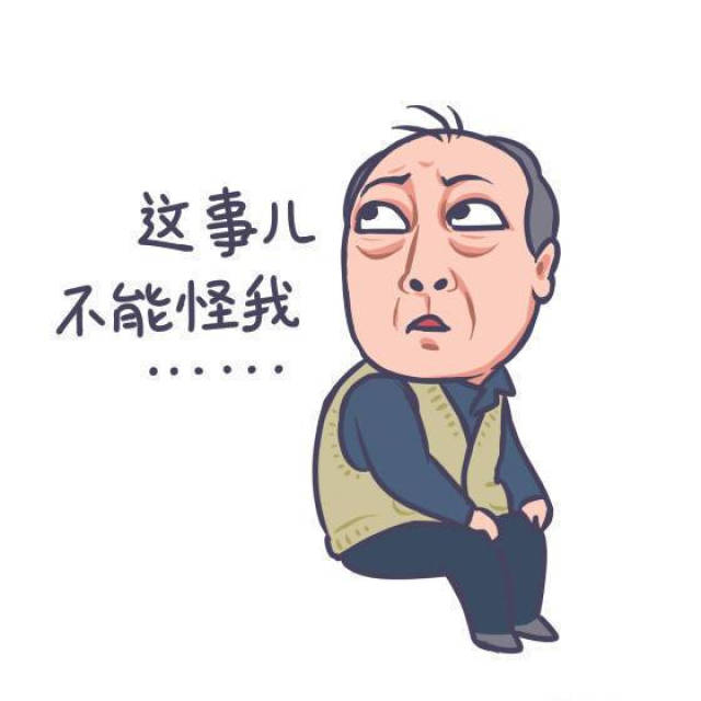 俗话说,"左眼跳财,右眼跳灾"你中招了吗?