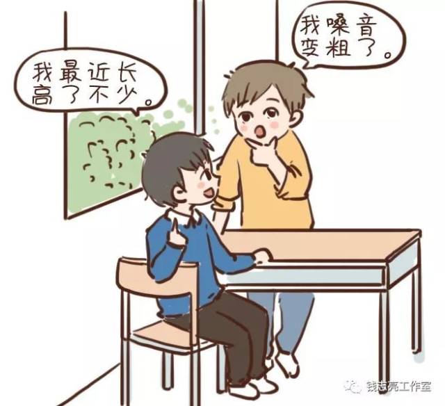 钱志亮:如何做好孩子的性教育?家长需了解这些