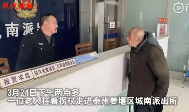 华北电力大学一院长被曝性侵女教师 校方回应【三分钟法治新闻全知道】