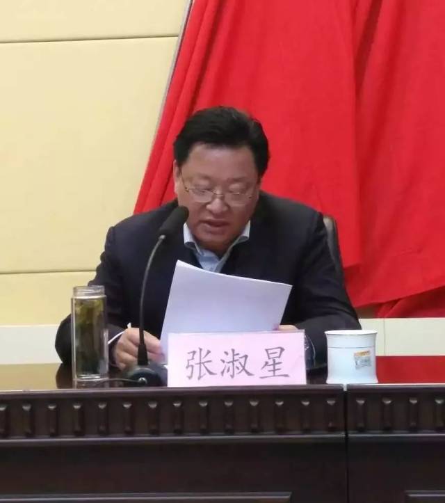 县民政局党组书记,局长张淑星同志宣读了《关于开展"慈善关爱,让社会