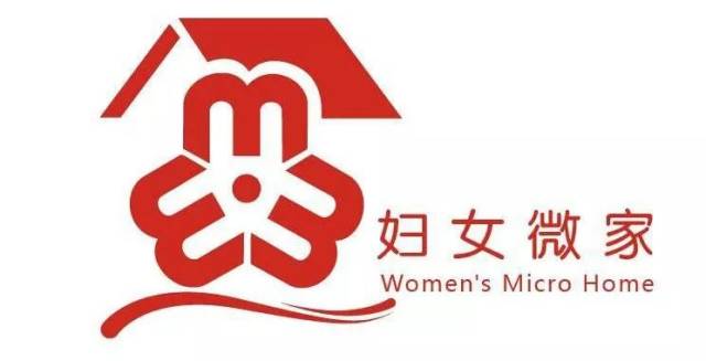 徐州市妇联打造"妇女微家"半小时服务圈