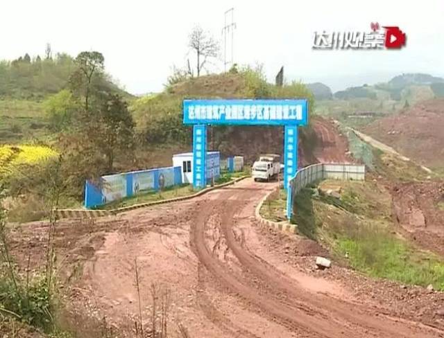 该产业园位于达川区河市镇和达州经开区幺塘乡境内,规划面积1.