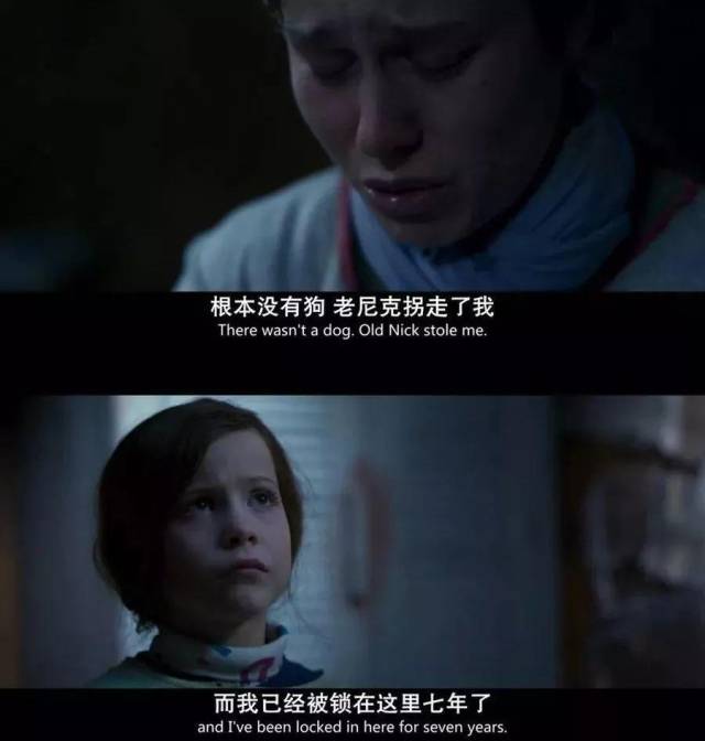 他们被囚禁在房子7年之久 冲出牢笼的他们是怎样自救的