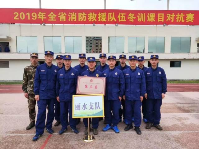 课目对抗赛中,云和县消防救援大队的"勇士"们代表丽水支队参加比赛
