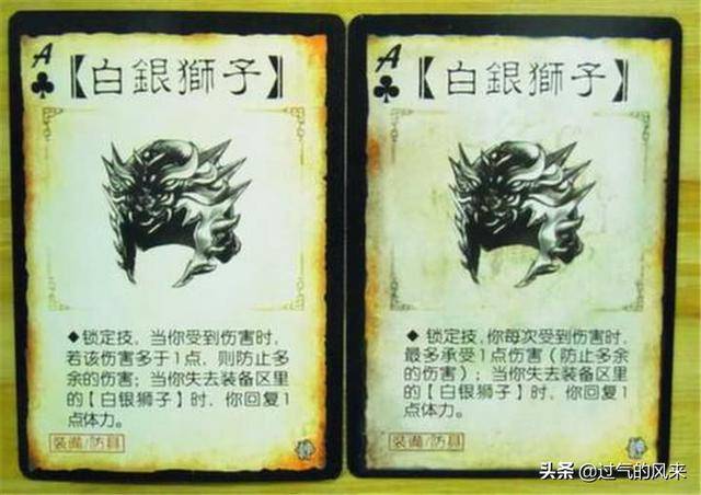 三国杀:装备卡牌性价比排名,仁王盾第3,方天画戟上榜前5!