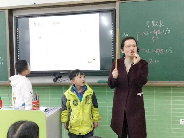 内数学教研课:彭老师带来的《百数表》和高老师呈现的《平移与旋转》