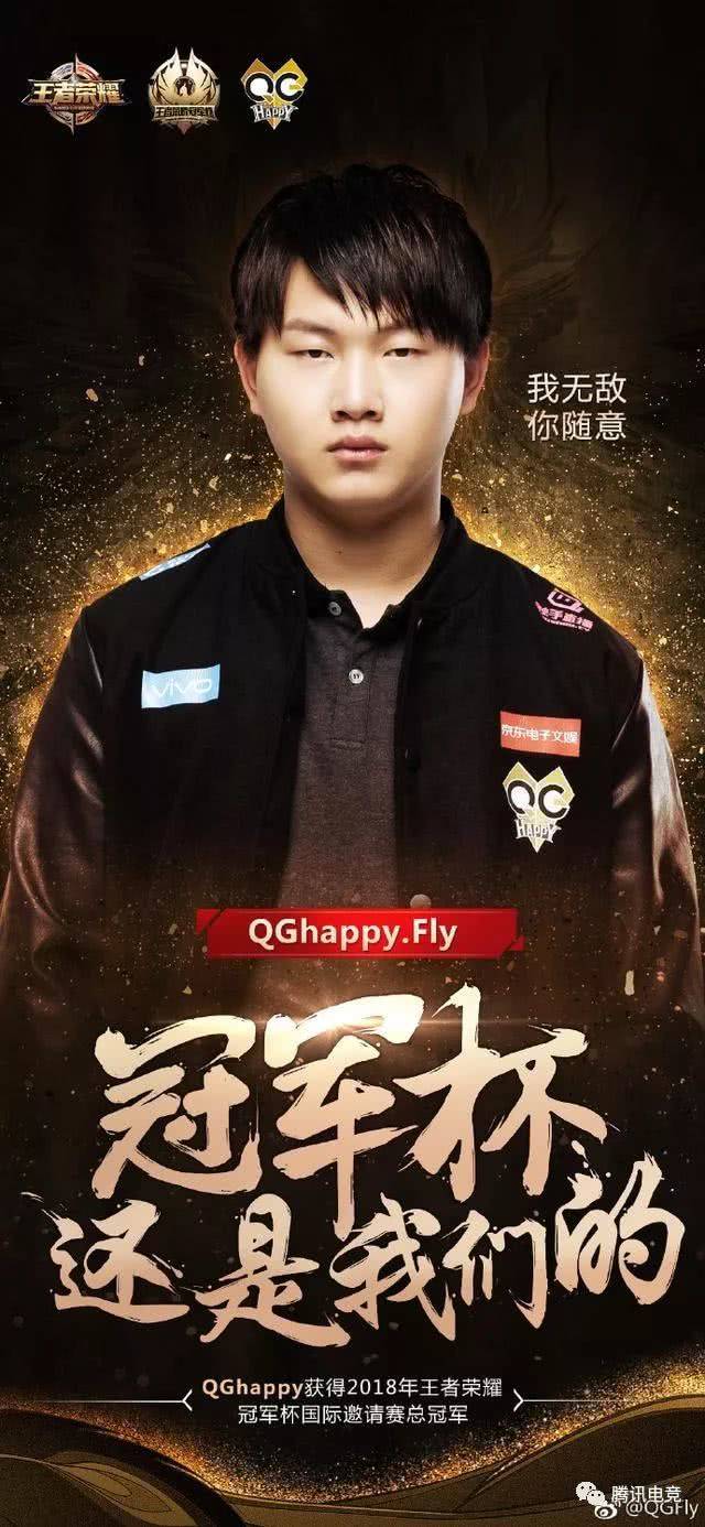 qghappy.fly:真正的飞牛永远不会被击倒