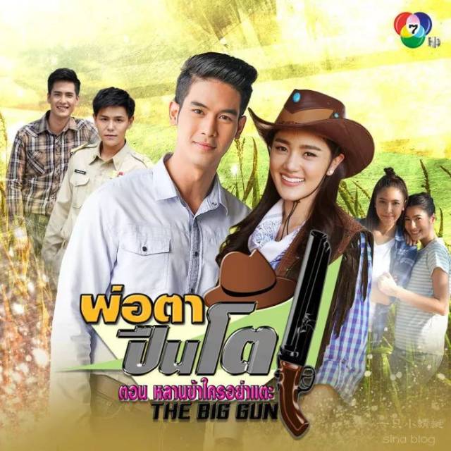 《枪手情歌》是7台近期播出的电视剧,由bigm(大m)和preaw(小鹿)首搭