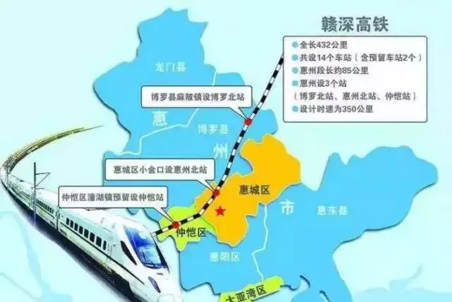 《广东超全高铁线路地图》曝光!从深圳出发,直达20个市!2年内通车!