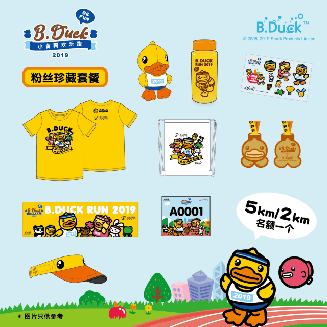 duck小黄鸭来广州了!即将刷爆朋友圈!