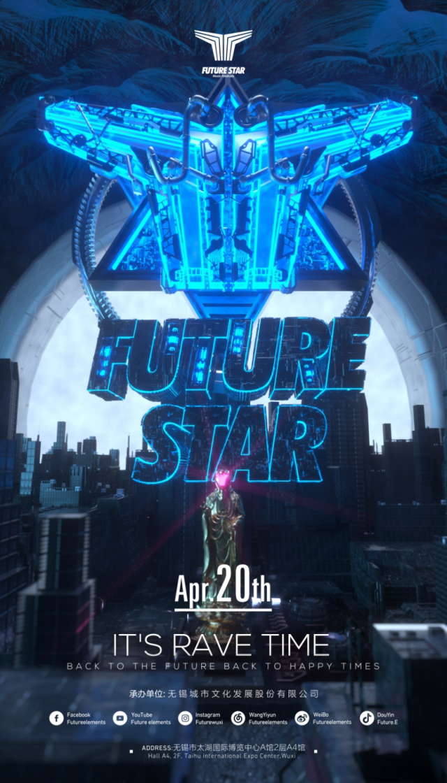 全球百大djs齐聚驾临future star music festiva