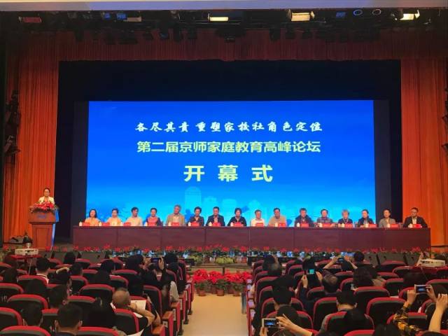 三月海口教育十大新闻