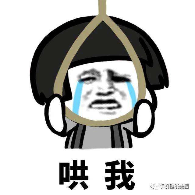 2019聊天专用搞笑表情包,带字表情包