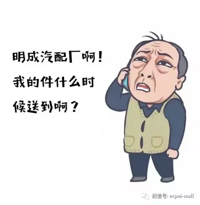 汽修汽配人版"苏大强表情包",都挺好看的!