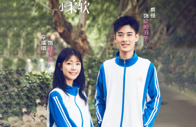 2019年待播甜宠剧,宋茜杨紫吴倩battle傻白甜