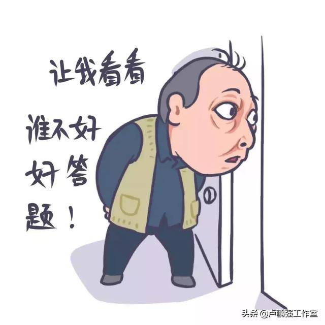 [苏大强表情包]如果苏大强是老师!