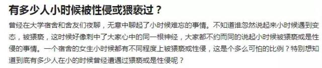 16岁女孩遭囚禁24天:家有女儿,父母永远都不能松懈!