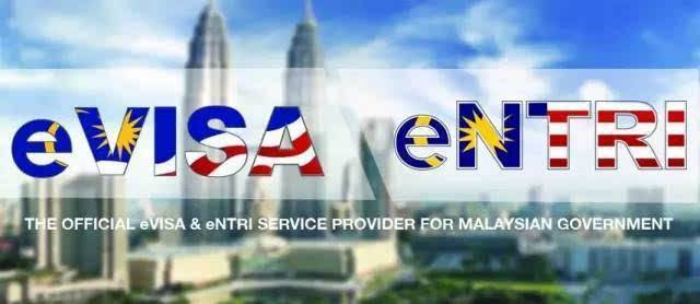 2019马来西亚签证办理步骤:免签证计划eNTRI