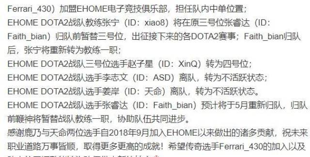 DOTA2430תEhomeе Tiھ