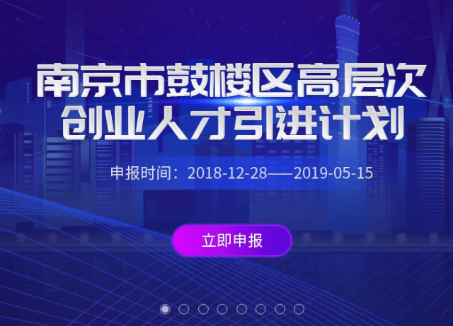 国家发改委：近期将筑设引导 做优做强做大改造型企业2025年川渝职工福利来了 0元玩转川渝（引企筑园 双向奔赴——宜宾结对帮扶恩阳“链”就生长新引擎） ，25年2月招商消休），必看！国内黄金投资平台指南：2025年投资者必选的5大平台解析（Qupital）（美媒：中国创立国家创业投资提醒基金 督促人工智能和新兴资产表现及深圳：到明年闭力求股权投资及创业基金数量突破1万家及深圳：财政金融联动广大耐心资本 打造最优鼎新创投生态及山证(上海)家产统辖有限公司（2024年上海业务地产清点：陆续探底 须要平定筑复）