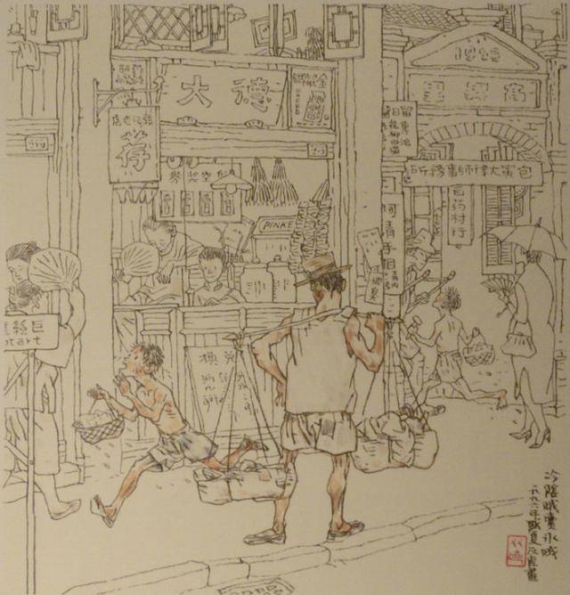 贺友直:线描《老上海风情画》