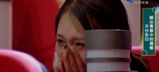 花花告白前女友,真情流露,令现场观众流泪