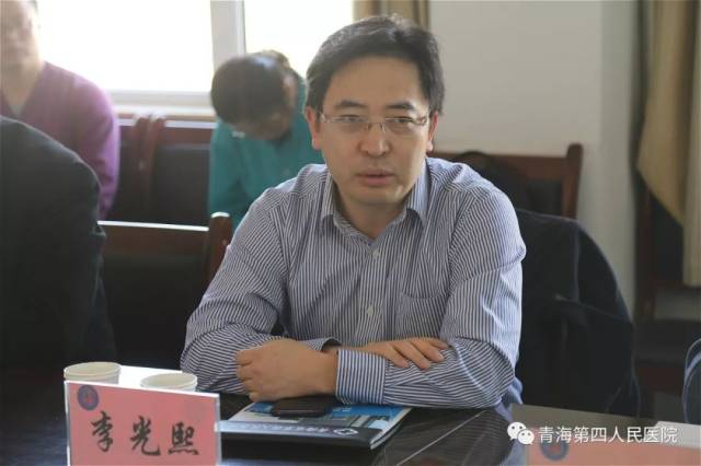 李光熙教授名中医专家团队工作站花落青海省第四人民医院