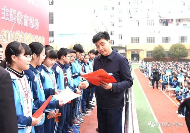 瞧瞧,秋实学校的奖学金红包这么多呀!