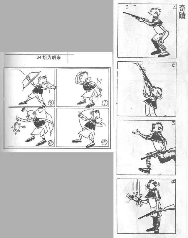 童年的记忆被毁了,原来漫画《老夫子》是抄袭的