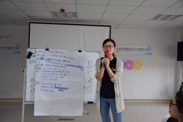 培训丨如何把社会工作服务进行项目化?