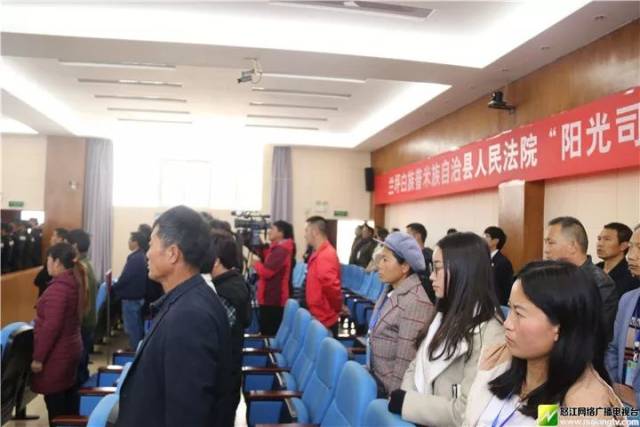 兰坪县公开宣判陈德彪等23个被告人开设
