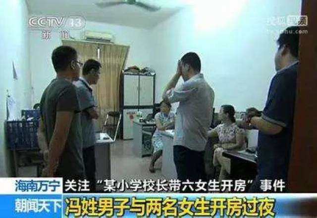 16岁女孩被囚禁性侵24天:地狱空荡荡,魔鬼在人间