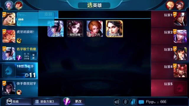 王者荣耀:曾经国服第一露娜为什么都不玩露娜