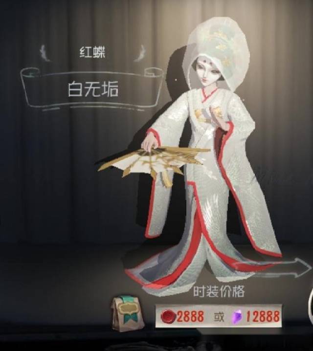 第五人格:2888强氪白无垢,般若状魔鬼面庞吓到要退货