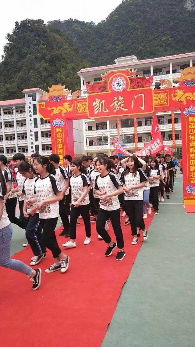 直击天峨县民族中学2019届中考百日誓师大会——奋战百日,决战中考