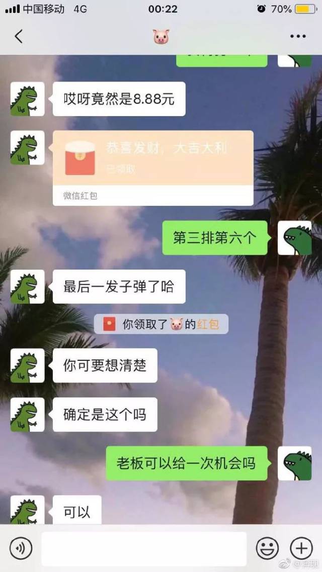 出了个新的 摆摊类游戏 感受一下网友投稿的 男朋友如何带我玩"打气球