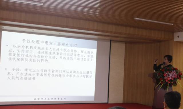 第一期全国胸部肿瘤穿刺活检精品培训班在北