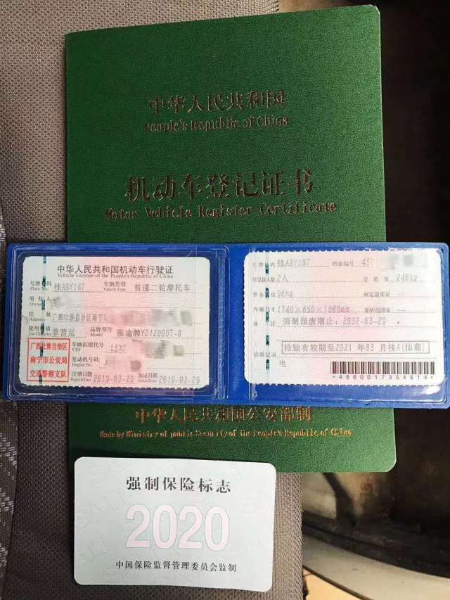 的电单车上的牌照为摩托车牌之外,超标电动自行车将有自己的行驶证