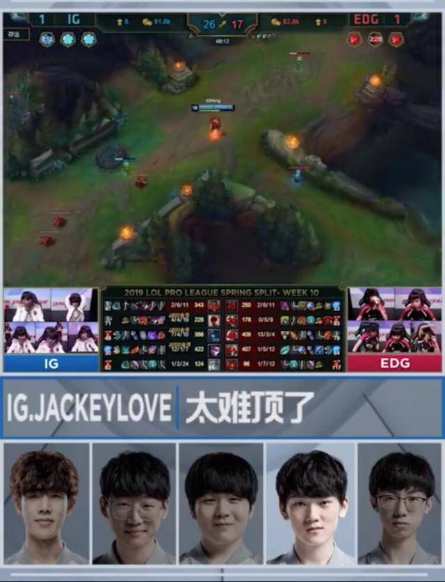 IG翻盘语音:众人被吓到沉默3秒!TS只说一个字