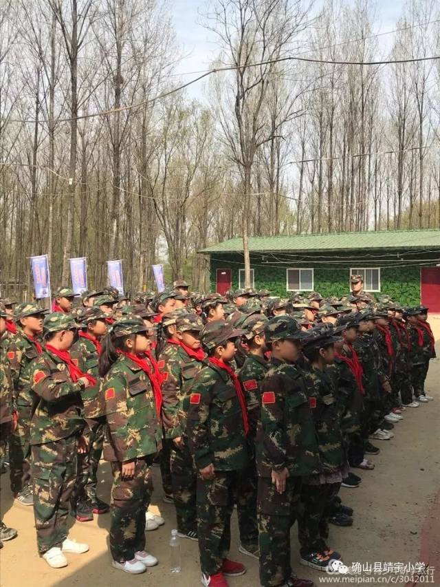 9:00到达金顶山狼牙军事拓展训练基地 9:00-9:30团队建设 9:30-10:30