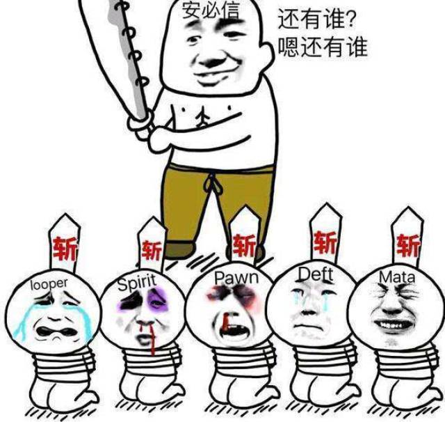 继安掌门后we也开始收割"叛徒",网友:就剩你了,imp
