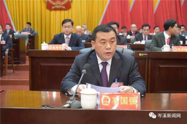 岑溪市第十六届人民代表大会第六次会议闭幕