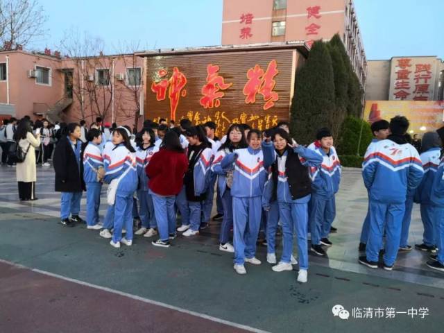 走进榜样 点燃激情--临清一中高一年级赴衡水研学