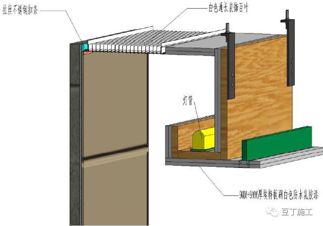 沈阳南站卫生间装饰百叶与反光灯槽设计节点剖面图