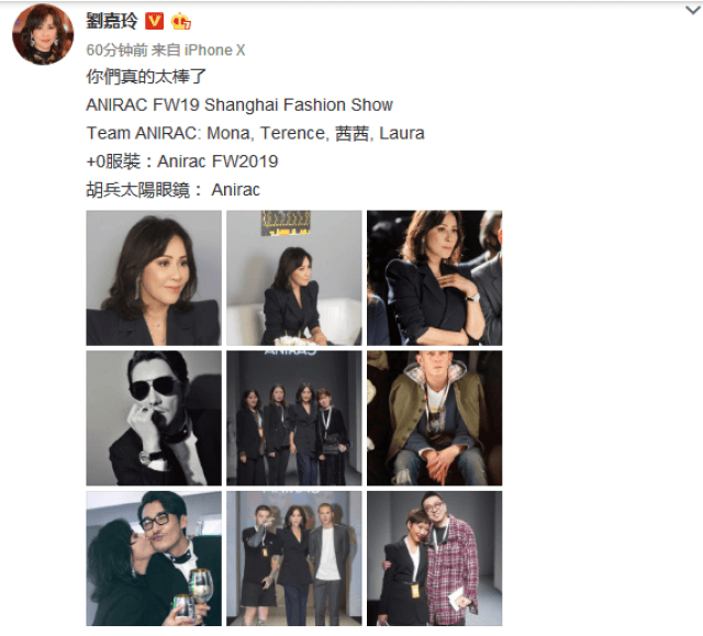 刘嘉玲与胡兵在宴会上玩亲亲,给男方的六个字称呼也太