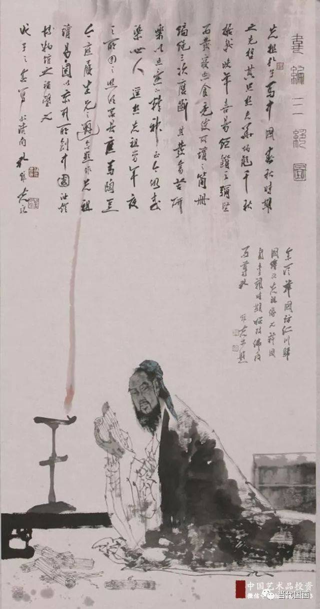 当代国画名家画油灯