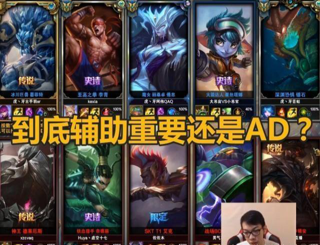 lol:辅助和adc谁更重要?青蛙偶遇uzi,一个操作告诉你答案!