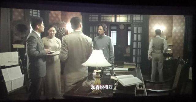 发扬革命传统——沋西小学党支部集体观影《风云1927之八七会议》有感