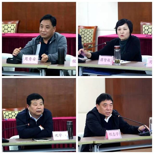 周秀安,蒋智敏,巩学如,程志学等4名县级领导干部逐一点评,总结好的